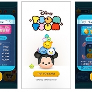 『LINE:ディズニー ツムツム』が世界累計2000万DLを突破! ルビーキャンペーンと最大10,000コインがもらえるキャンペーンを各国で開催