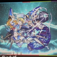 【XFLAG PARK2016】ミクシィ、『モンスターストライク』でエクリプスと水輝ナナミを獣神化…9月27日実装予定