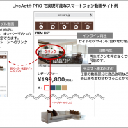 【おはようVR】DMMより4K画質高性能・小型セルフィードローンが予約開始、VRヒゲ剃り体験展示が登場