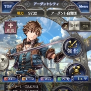 グリー、今冬リリース予定の新作RPG『リベリオン ブレイド』の最新トレーラーとバトル画面を初公開!