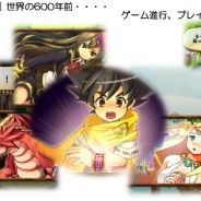 KONAMI、Android版『ドラゴンコレクションRPG~少年と神狩りの竜~』の事前登録を開始…5月に配信予定
