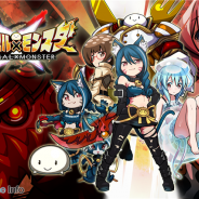 フィールズ、『アニマル×モンスター』のサービスを2016年10月27日をもって終了