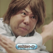 アクセルマーク、『ワールドクロスサーガ』のTVCMを9月10日より放映開始 将棋界の中で抜群の存在感を誇る橋本崇載八段を起用!