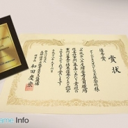 206095440557cfce14e63e50020 184x138