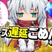 ガマニア、iOS版『アルティメットジョーカー』の配信開始を2月に延期 1日リリースが遅れるごとに「クリスタル」を1個プレゼントへ