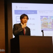 【コロプラ決算説明会】既存タイトルの伸長で四半期ベースで過去最高収益に 海外売上高はQonQで倍増 新作タイトルは「PvP」要素もポイントに