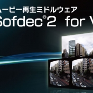 国内最大級の夏フェス「a-nation」をVRで CRIの高画質VRムービー再生ミドルウェア「dTV VR」に採用