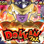 【App Storeランキング(9/16)】ゴールデンフリーザー登場『ドッカンバトル』5位に 『グラブル』新キャラクター解放武器で35→6位