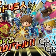 SC3、「GREE」で提供予定のスマホ専用ブラウザゲーム『グラディウスグレイヴ』の事前登録を開始。総勢45人の白熱のリアルタイムバトルゲーム