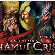 enish、GREEで『バハムートクライシス』の配信を開始