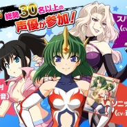 サクセス、iOS向けアプリ『リング☆ドリーム~女子プロレス烈伝~』を「Mobage」でリリース