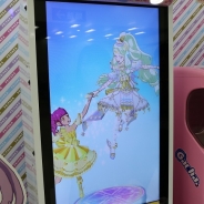 人気アーケード筐体『プリパラ』は4月からどう変わる? 「神アイドルシリーズ」はまさに"神"アップデート! ゲームがより楽しめる玩具やグッズもさらに充実!【追記】