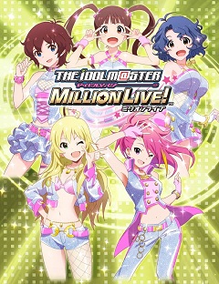 THE IDOLM@STER  M@STERS OF IDOL WORLD!!2014