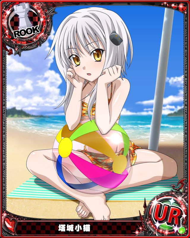 حزورات+مع+الحل マーベラス、『ハイスクールD×D』でレイドボス ...