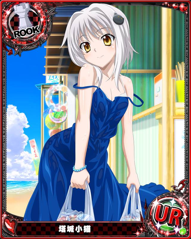 صور+كس+مع+زب マーベラス、Mobage『ハイスクールD×D』でレイドボス ...
