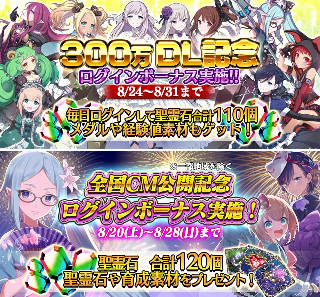 【STG】ゴシックは魔法乙女★360【ゴ魔乙】 [無断転載禁止]©2ch.net->画像>31枚 