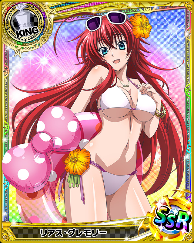 حزورات+مع+الحل マーベラス、『ハイスクールD×D』でレイドボス ...