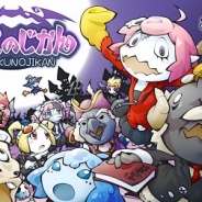 アンビション、世界征服RPG『まぞくのじかん』が10万DL突破! 3大キャンペーンを順次実施