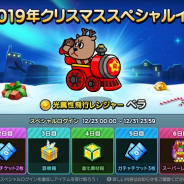 Line レンジャー の記事一覧 Social Game Info