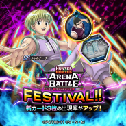 DeNA、『HUNTER×HUNTER アリーナバトル』で「シャルナーク」の新SSキャラクターカードなどが登場!「アリバトフェス」を開催中