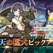 シドニア、『アッシュアームズ-灰燼戦線-』で春節コンテンツ追加に伴い、新DOLLSと春節限定スキンを実装!