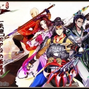 Snail Games、『九陰-Age of Wushu-』のサービスを2017年12月27日をもって終了