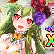 テンダ、『ヴァンパイア†ブラッド』にてボイス付きカード「<XR>ムゥ(CV.阿澄佳奈)」を追加!