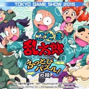 ブシロード、テレビアニメ「忍たま乱太郎」のスマホパズルゲーム『忍たま乱太郎 ふっとびパズル!の段』を今秋に配信へ TGS2015で試遊も可能!