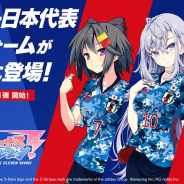 アメージング、『ビーナスイレブンびびっど!』でサッカー日本代表2020のユニフォームを着た選手が登場する限定スカウトを7月1日より開催!