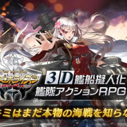 Y.Y.GLOBAL、『アビス・ホライズン』のアップデートを1月31日に実施