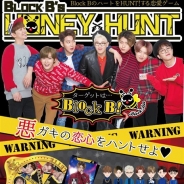 トライアングル、韓国の人気アイドル「Block B」との実写恋愛SLG『Block B’s HONEY×HUNT』をリリース