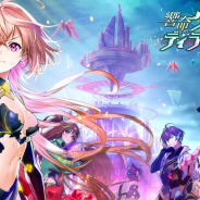 コロプラ、『魔法使いと黒猫のウィズ』で「響命クロスディライブ ACT4」を開催! エニィやクランが登場する最新イベント!