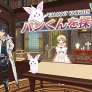 ダズル、ヴァリアントナイツ1周年記念イベント「バリナイフェス」を開催! バリナイVRやワンオペバーガーなどのVRコンテンツ体験会も