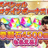 サイバード、『ケンガンULTIMATE BATTLE』に新コンテンツ「拳願ドーム」を追加! 作中屈指の強さを誇る「加納アギト」も登場
