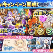EXNOA、7月12日付でサービス終了予定の『かんぱに☆ガールズ』で「かんぱに☆感謝のキャンペーン」を開催中!