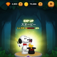 LINE、『LINE バブル2』で「スヌーピー」とのコラボレーションを実施 「スヌーピー」や「ウッドストック」が登場!