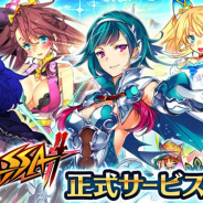 エイチーム、『三国BASSA!!』の正式サービスを開始…宝玉が購入できるショップをオープン 「曹操」や「趙雲」など新武将10体も登場