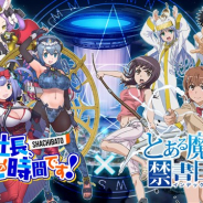 『社長、バトルの時間です!』で「とある魔術の禁書目録III」とのコラボが開始 インデックス、御坂美琴、アクセラレータらおなじみのキャラが登場