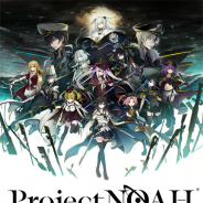 FLEET、5月配信予定『Project NOAH - プロジェクト・ノア -』のイベントを4月28日に秋葉原UDXシアターで開催決定!