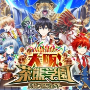 コロプラ、『白猫プロジェクト』のリアルイベント「大阪! 茶熊学園」を11月13日から開催決定! 人気キャラのカムイがホテルマン姿で特別映像内に登場