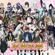 XiimoonとRejet、『剣が刻』で「半周年祭」とTwitterキャンペーン開催! 15日には新章・第七章前編の解放を含む大型アプデも