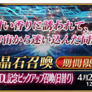 『FGO』が半月間首位独占 新作は『ラングリッサー モバイル』『グリムエコーズ』『黒い砂漠モバイル』が好調…Google Play売上ランキングの1週間を振り返る