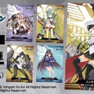 サニーサイドアップ、『アズールレーン』のキャラクターブロマイドをコンテンツプリントサービス「famima PRINT」で販売…現在はVol.1を販売中