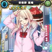 バンナムオンラインとセガ、『ザクセスヘブン』でイベント「禁断の粉を求めて」を開催 高校デビューギャル「安倍野星鳴」が手に入る