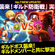 ゲームオン、『HELLO HERO』でギルドコンテンツや新システムなどを追加するアップデートを実装