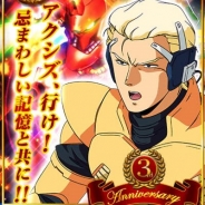 バンダイナムコゲームス『ガンダムカードコレクション』が3周年 レジェンド「シャア・アズナブル」などが手に入る記念ガシャを実施