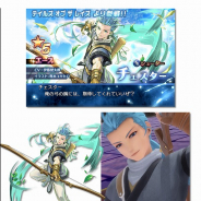スクエニ、『スターオーシャン:アナムネシス』にて「テイルズ オブ ファンタジア」のアーチェ、チェスターを追加!