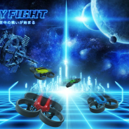 アカツキライブエンターテインメント、でも参加OKのドローンレース場「SKYFIGHT」を期間限定でオープン!