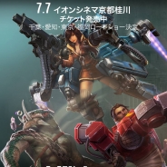 Super Evil Megacorp、『Vainglory』の参加型eスポーツイベント「Vainglory ロードショー」を日本全国5都市で開催決定