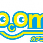 カプコン、「カプコンTV!」第126回を8月5日20時より放送! 視聴者参加型のオンラインマルチプレイコーナーも実施